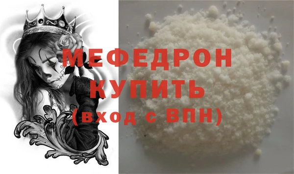 прущая мука Горняк