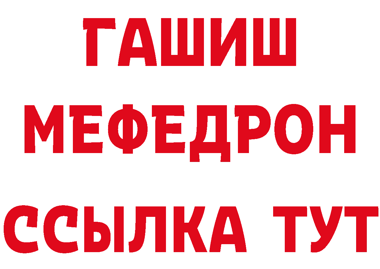 Кетамин VHQ рабочий сайт даркнет ссылка на мегу Петушки