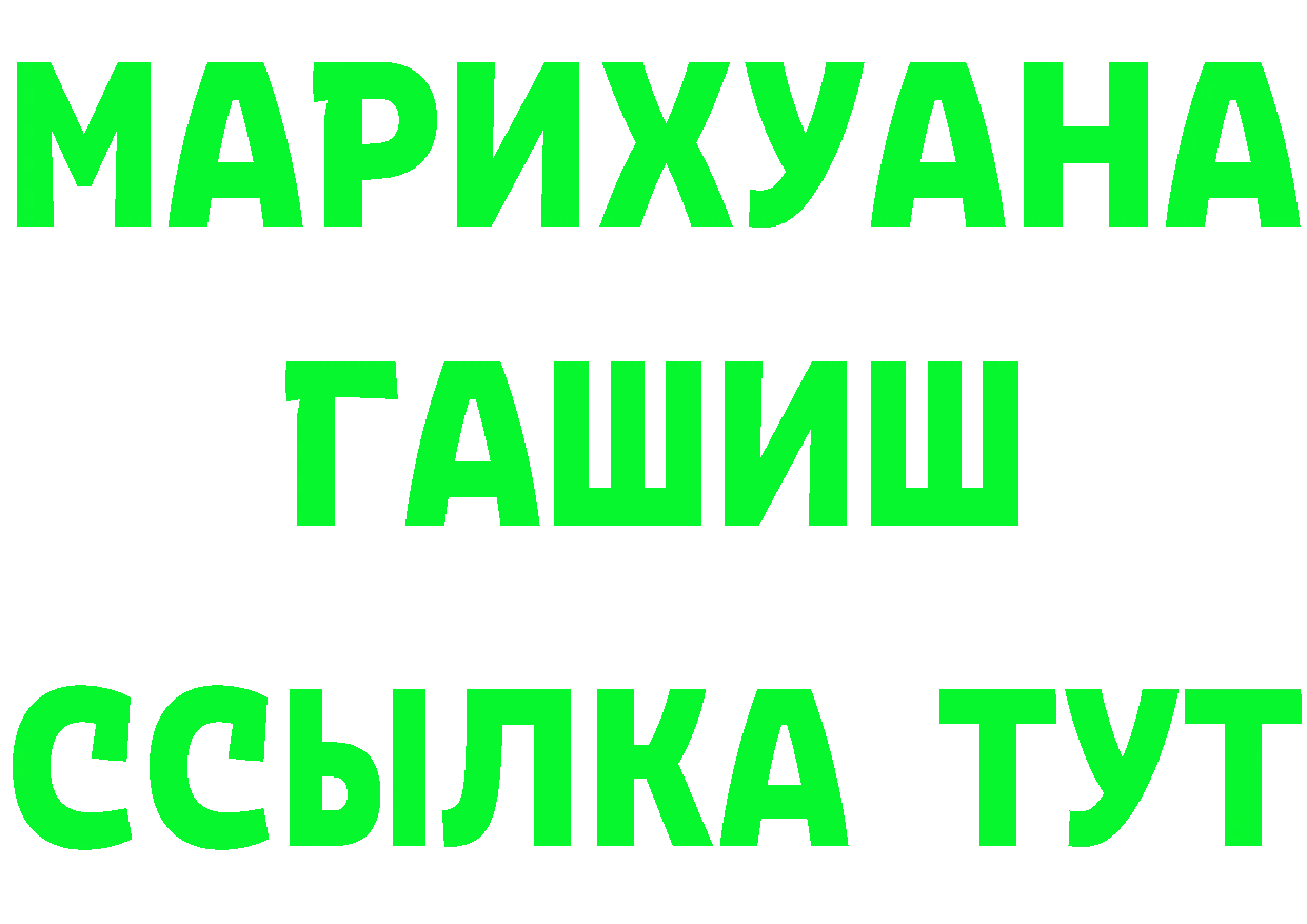 ТГК жижа зеркало это МЕГА Петушки