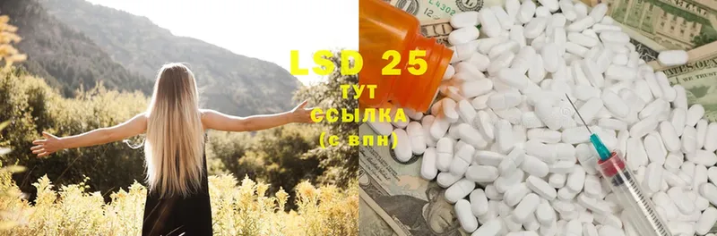 Лсд 25 экстази ecstasy  даркнет сайт  Петушки 